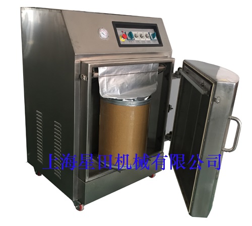 XT-650L立式真空包裝機