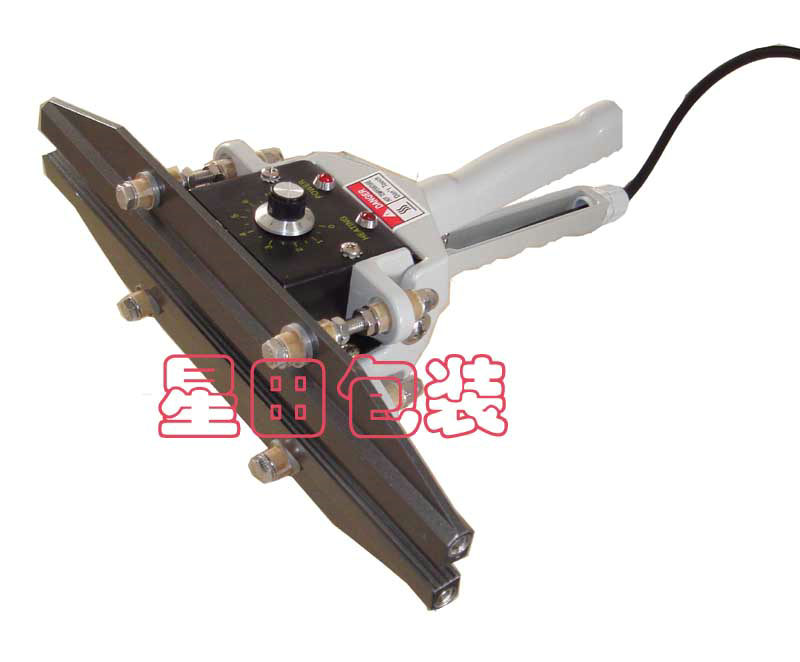 手提鋁箔封口機