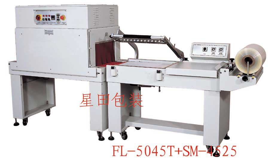 半自動(dòng)收縮包裝機