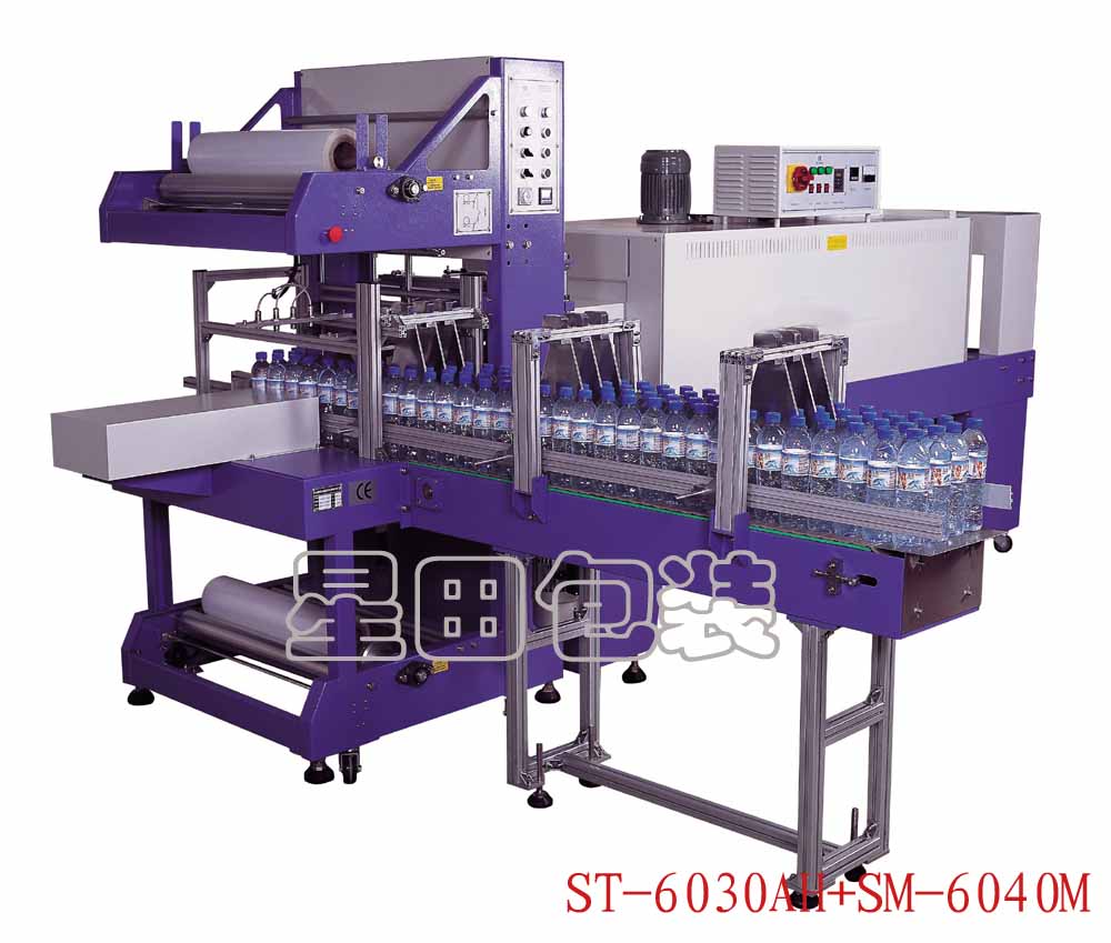 全自動(dòng)袖口式包裝機(無(wú)底托)